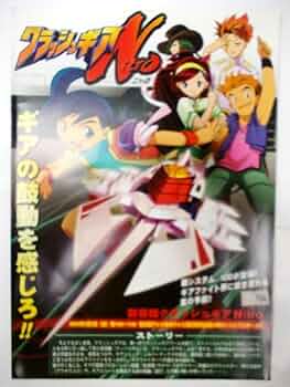 クラッシュギアニトロ　まとめ売り 513-rnxJ+nL._UF350,350_QL50_.jpg